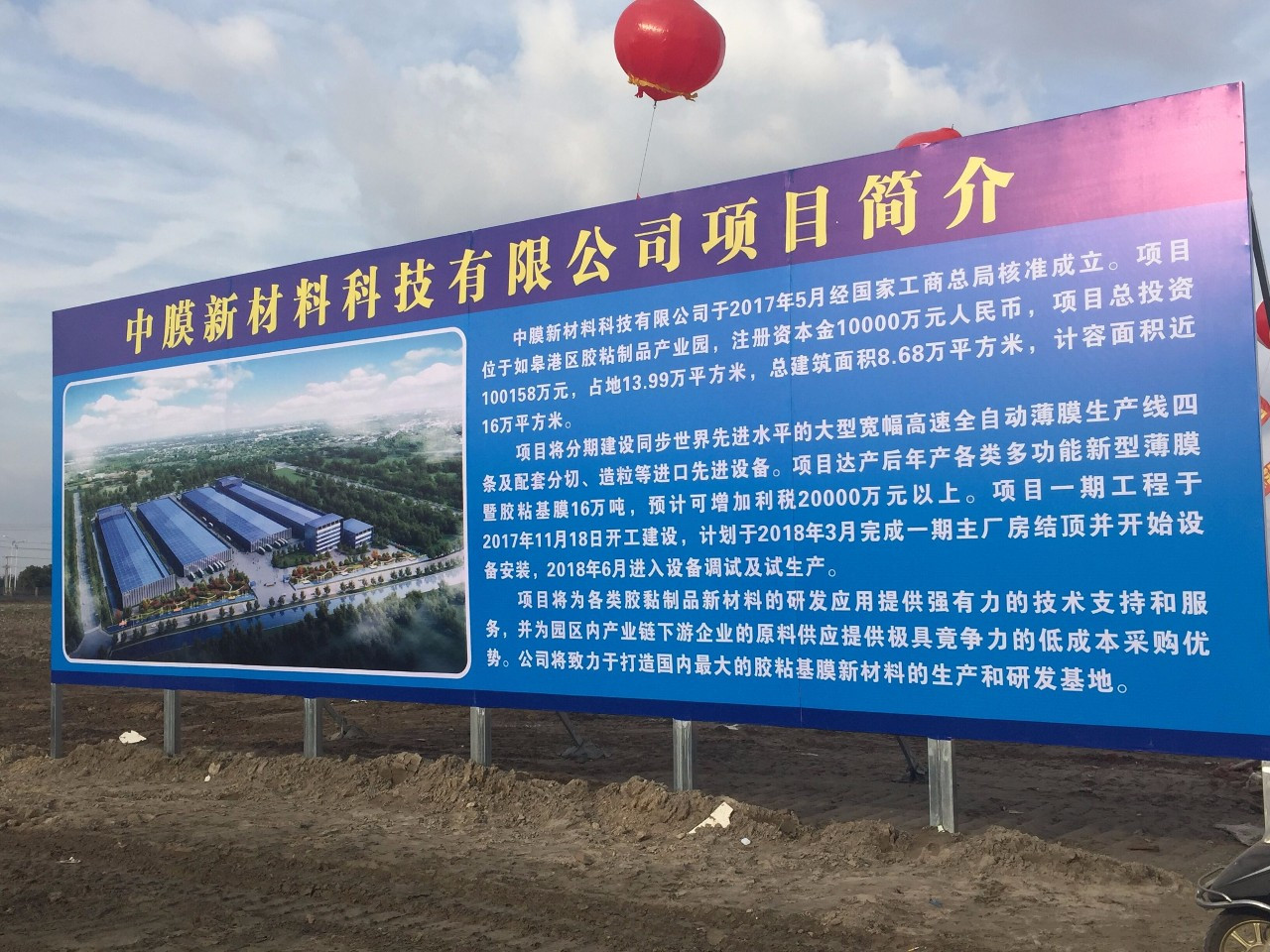 腾博汇游戏官网·(中国)专业效劳,诚信为本